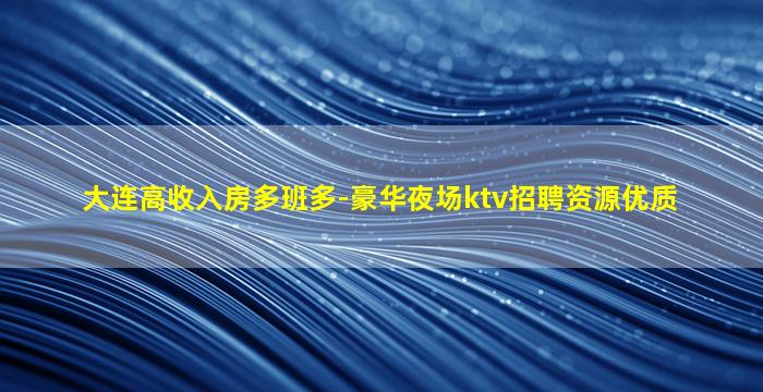 梅州酒吧招聘